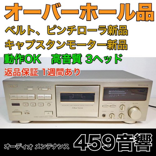 Teac 1050 head - teac, v-1050